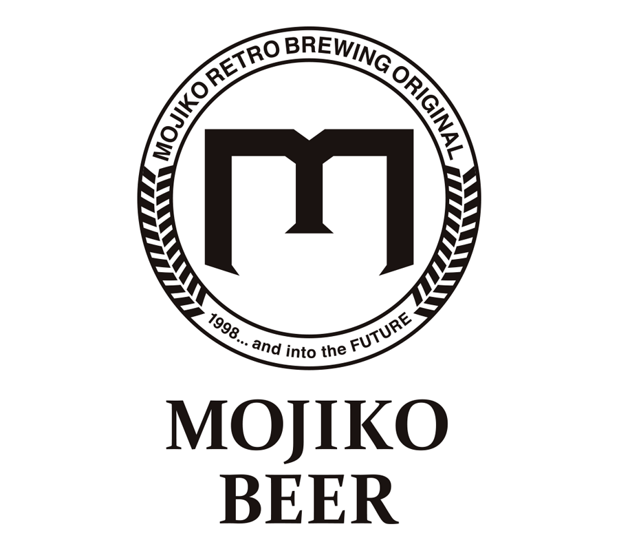 門司港で生まれた日本一のビール MOJIKO BEER
